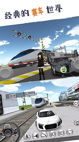 模拟驾驶高手游戏v1.0.9 安卓版