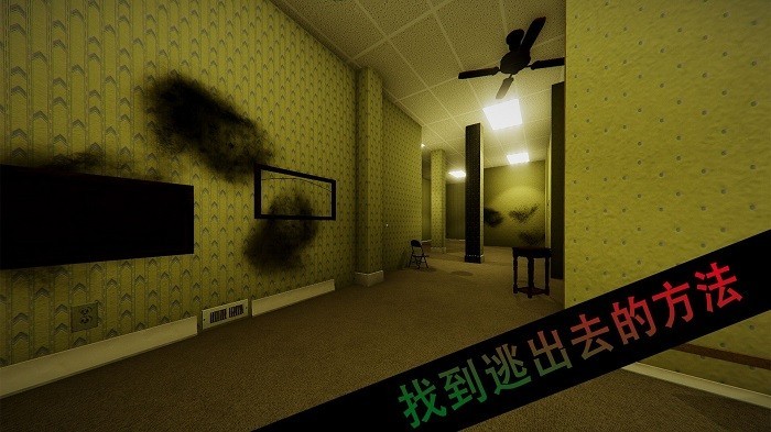恐怖校园解謎手游1.1