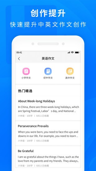 作业互助搜题appv1.1.0安卓版