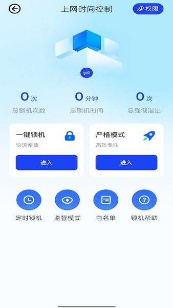 万能通用工具箱appv1.4 安卓版