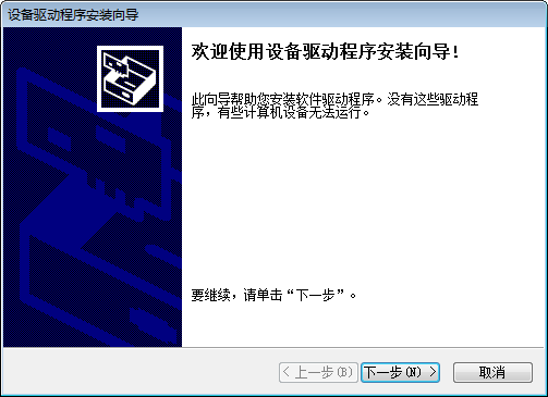 东芝e-STUDIO 2523AD打印机驱动v1.0 官方版