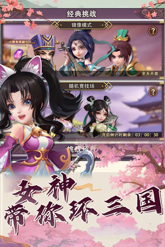 果园守卫战九游版游戏下载