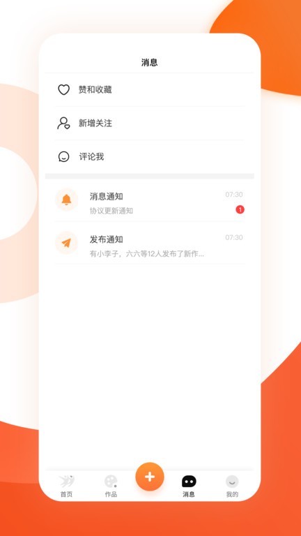 雅韵档案库最新版v1.0.2 安卓版