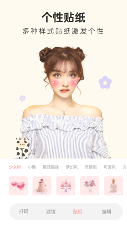 ln修图相机最新版v3.0.0 安卓版