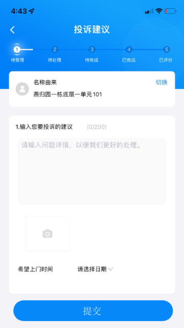 汇生活Plus appv1.0.2 安卓版
