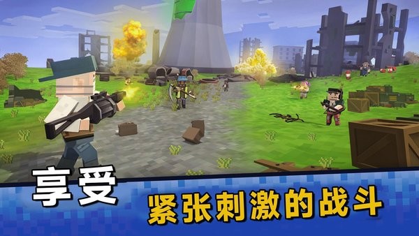像素射击对战中文版v300.1.0.3018 安卓版