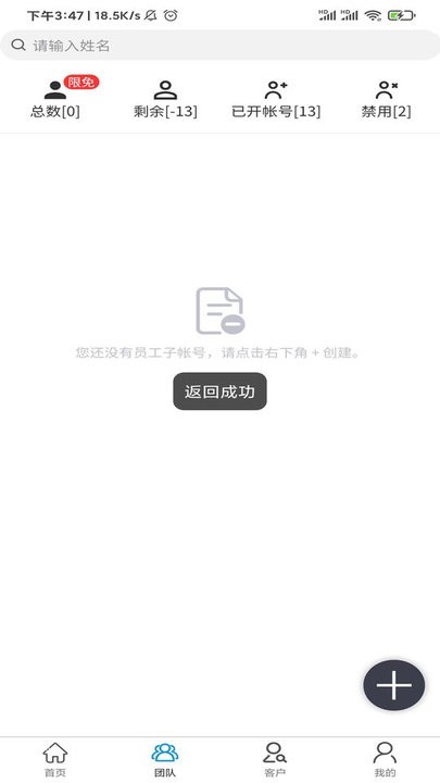装事记全景相机软件v1.0.2 安卓版