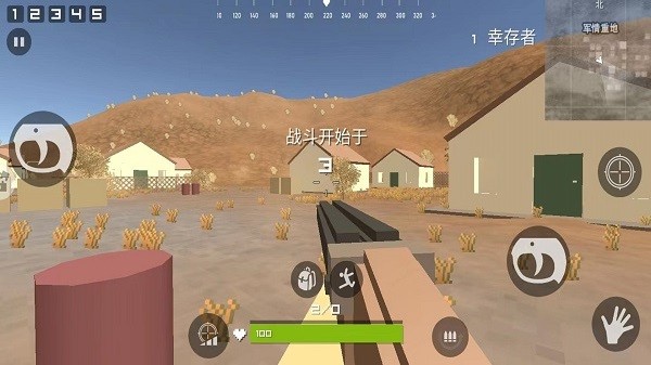 小心身后吃鸡游戏v3.1 安卓版