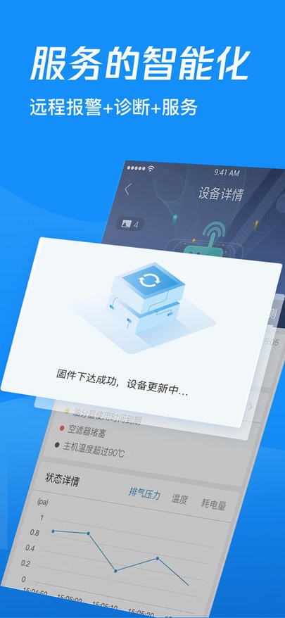 蘑菇圈IEM官方版v4.6.1 安卓版