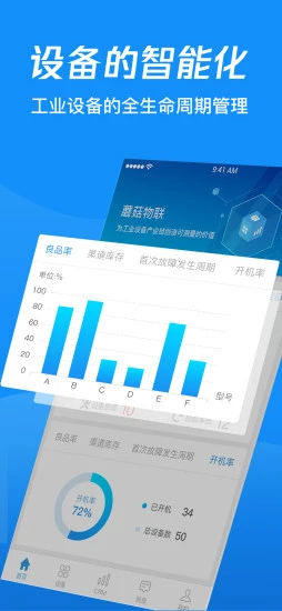 蘑菇圈IEM最新版v4.8.0 安卓最新版
