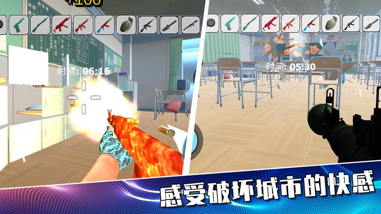 摧毁城市大作战最新版v189.1.0.3018 安卓版