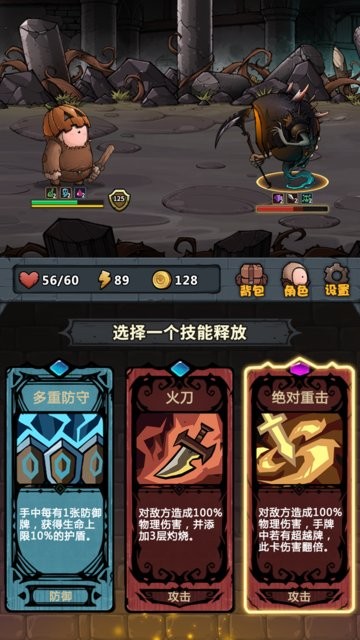 代号肉鸽官方最新版6.8