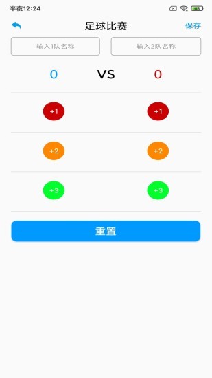 koko技巧下载