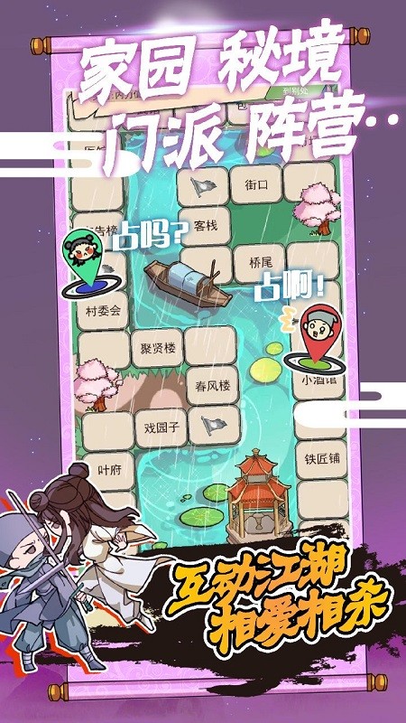 躺平修炼游戏v2.1 安卓版