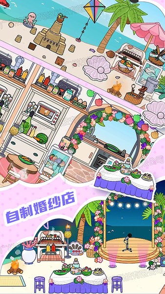 樱花世界家园游戏最新版((托卡世界家园)v1.12 安卓版