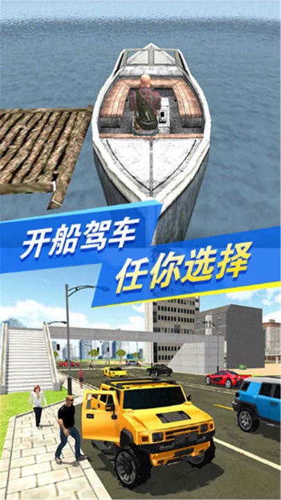 黑暗荒野2都市求生最新版v1.0.0 安卓版
