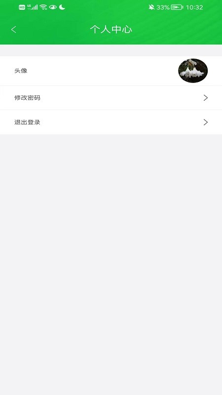大象管家app