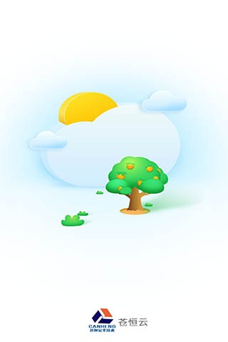 苍恒安全appv1.22.0 安卓版