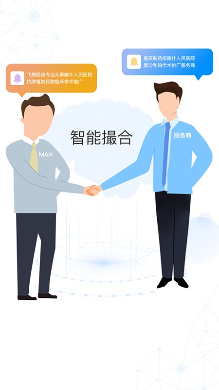 识现appv1.7.1安卓版