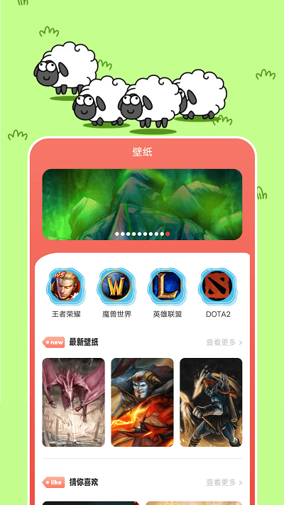 摸鱼游戏攻略app最新版下载