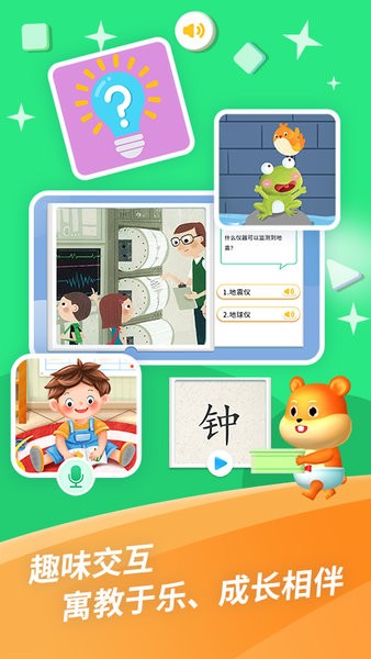 哈啰阅读下载