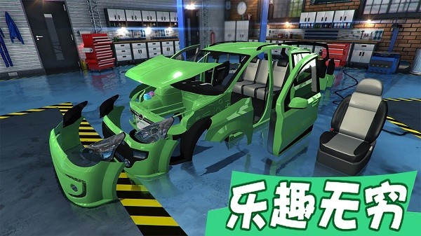 疯狂的机器修车大师最新版v1.0 安卓版