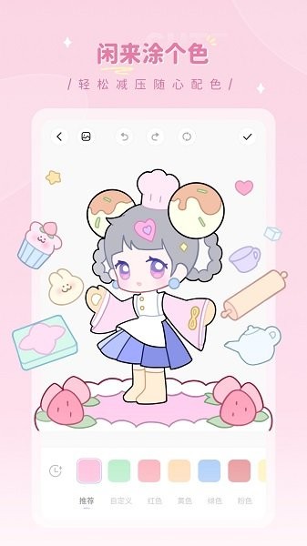 画师之境手机版