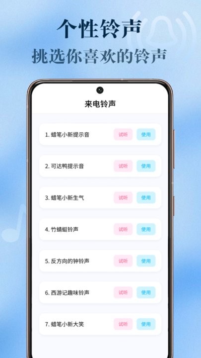 聚会逃跑神器免费版v3.1.3 安卓官方版