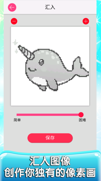 数字填色减压填色书游戏