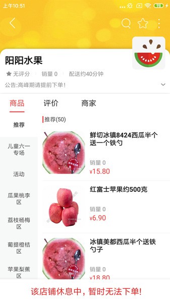 肥西同城app