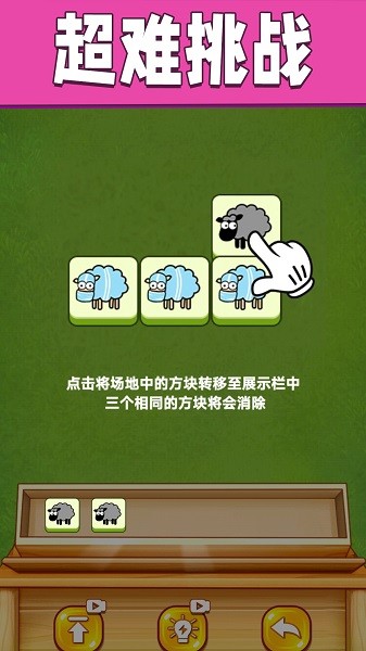 全民一起来挑战下载