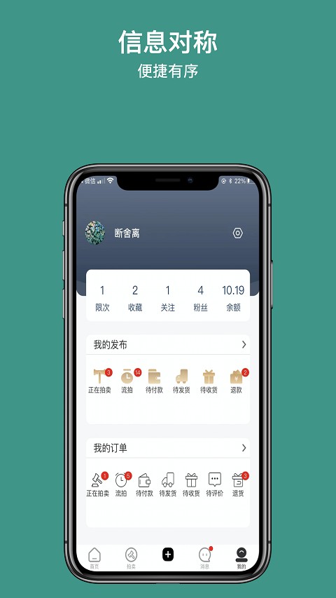 撇纳appv1.0.3安卓版