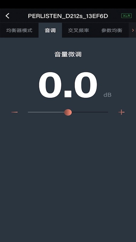 PerListen超低音最新版v1.7.6 安卓版