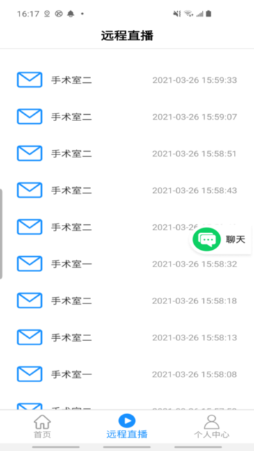 移动影像appv2.0.1 安卓版