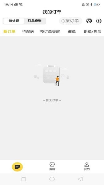 心动之家外卖app
