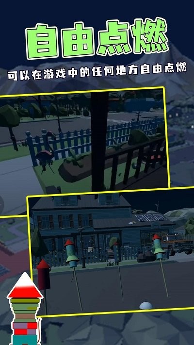 魔法粒子最新版v1.0.0 安卓版