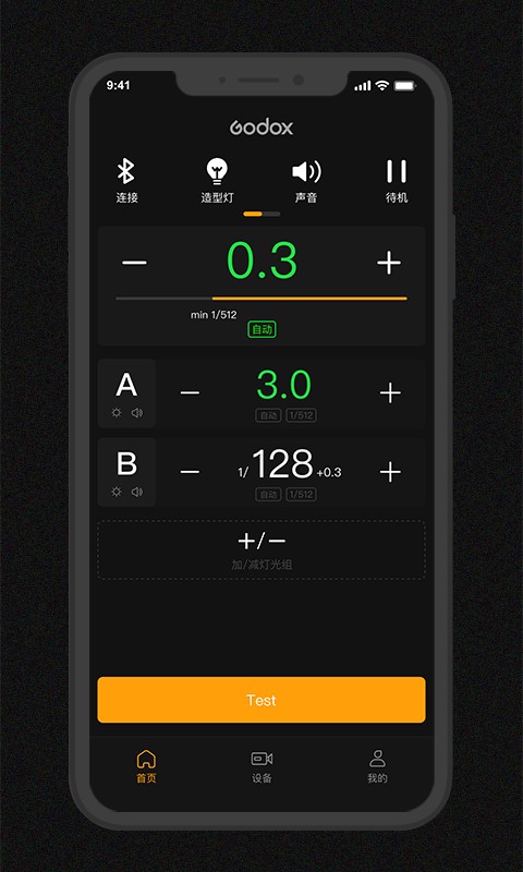 Godox Flash(闪光灯控制器)
