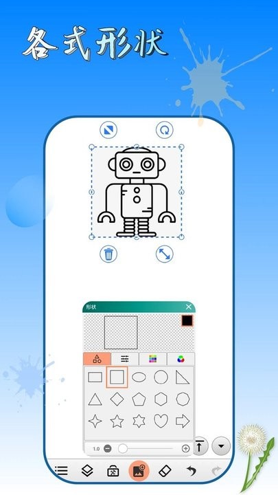 涂色画画板app下载