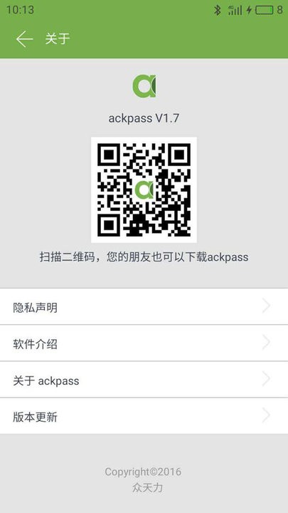 ackpass app