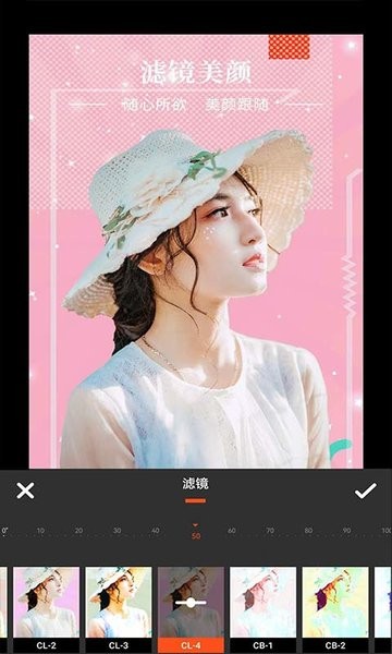 朝夕美颜P图appv1.0.6 安卓版