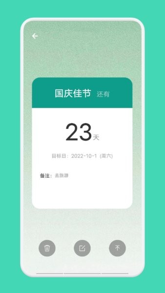 纸上文明手机软件v1.1 安卓版