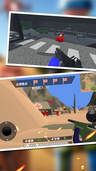 新战地风云2042训练营游戏v1.0.1 安卓版