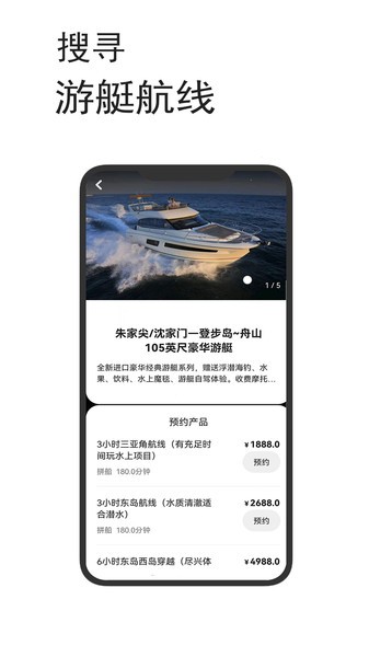 船呼手机版v1.0.10 安卓版