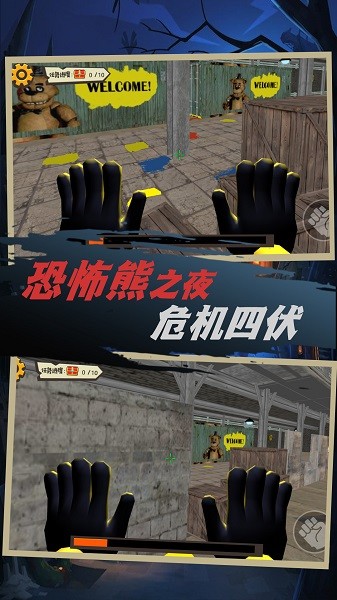 恐怖密室机关冒险游戏v1.0.1 安卓版