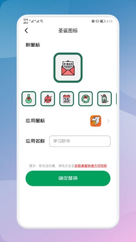隐藏游戏专家最新版v1.1 安卓版