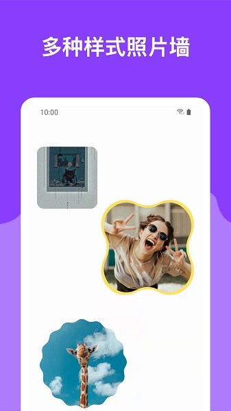 哆啦小组件v1.0.0 安卓版
