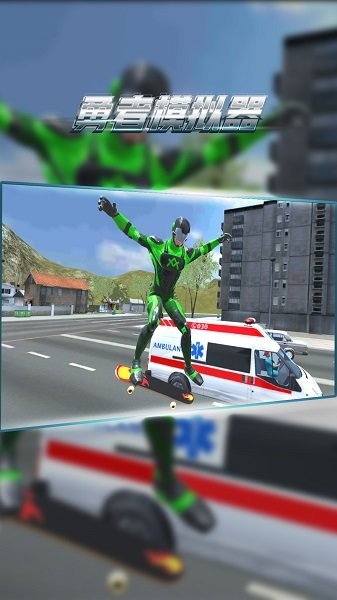 勇者模拟器中文版v1.0.0 安卓版