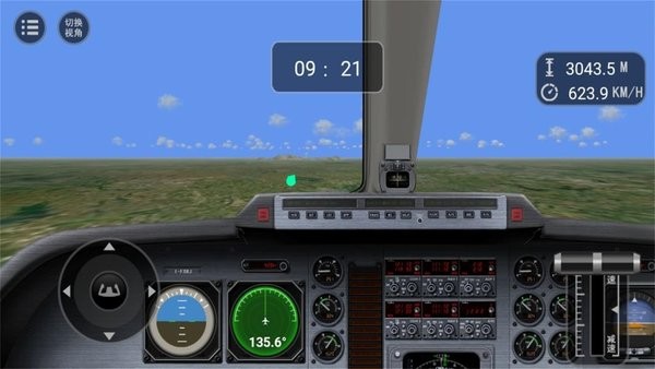 现代海战制空模拟v1.0.1 安卓版
