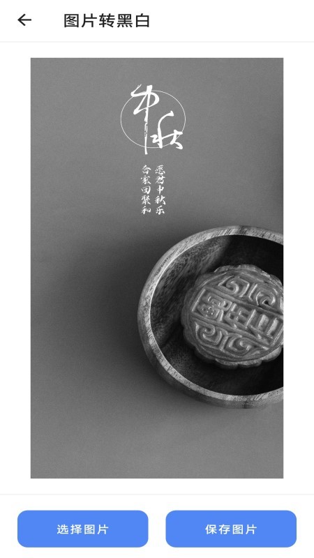 快视频剪辑app