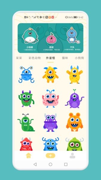 GIF自制表情包软件手机版v1.6安卓版